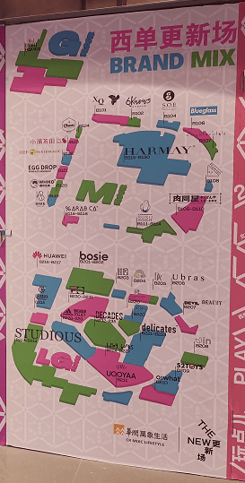 2025今晚四不像圖2025,探索未知，今晚的四不像圖與未來世界