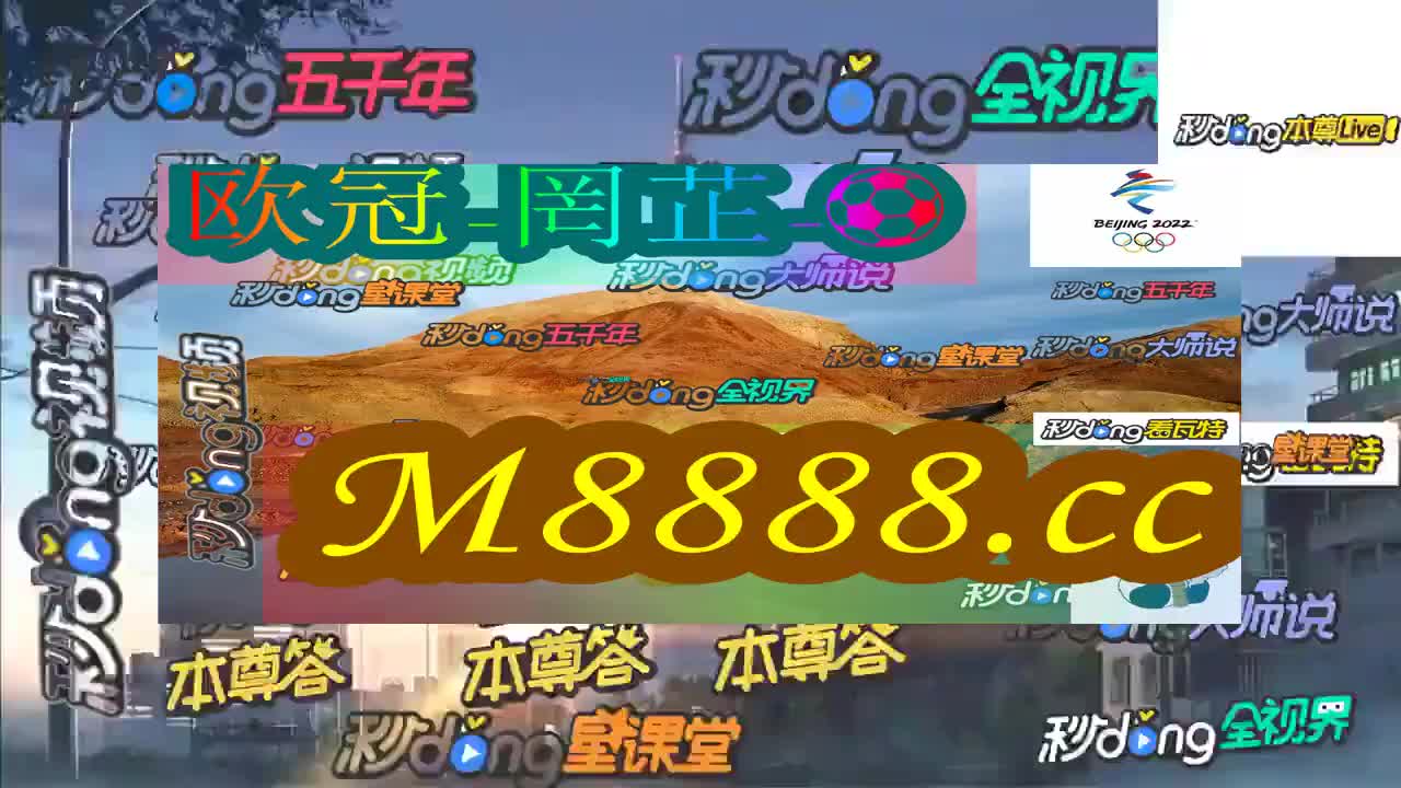 新澳門今晚開特馬開獎2025年11月,新澳門今晚開特馬開獎2025年11月——彩票背后的期待與夢想