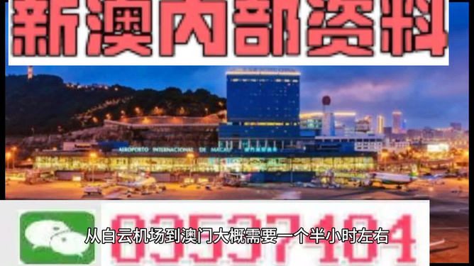 新澳門新資料大全免費,新澳門新資料大全免費，探索與發(fā)現(xiàn)