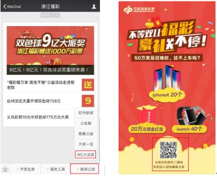 2025澳門天天六開彩怎么玩,探索澳門天天六開彩，玩轉(zhuǎn)彩票游戲的新策略與樂趣