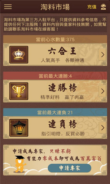 新澳天天開獎(jiǎng)資料大全正版安全嗎,新澳天天開獎(jiǎng)資料大全正版的安全性探討