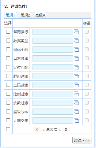 2025澳門精準(zhǔn)正版資料大全,澳門正版資料大全，探索未來的藍(lán)圖與機(jī)遇（2025展望）