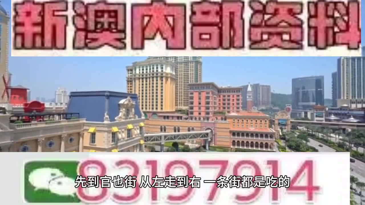 2025年新澳門開獎號碼,探索未來，2025年新澳門開獎號碼的奧秘