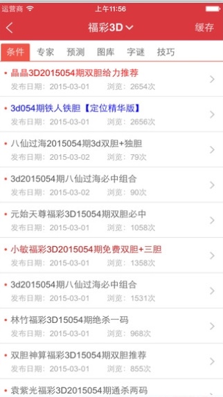 澳門王中王王中王免費(fèi)資料大全一,澳門王中王王中王免費(fèi)資料大全一，深度解析與探索