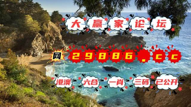 澳大王中王免費(fèi)正版資料,澳大王中王免費(fèi)正版資料，探索與揭秘