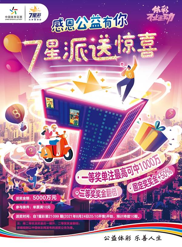 天空彩9944CC天下彩免費(fèi),探索天空彩與天下彩的魅力，免費(fèi)體驗(yàn)的樂(lè)趣