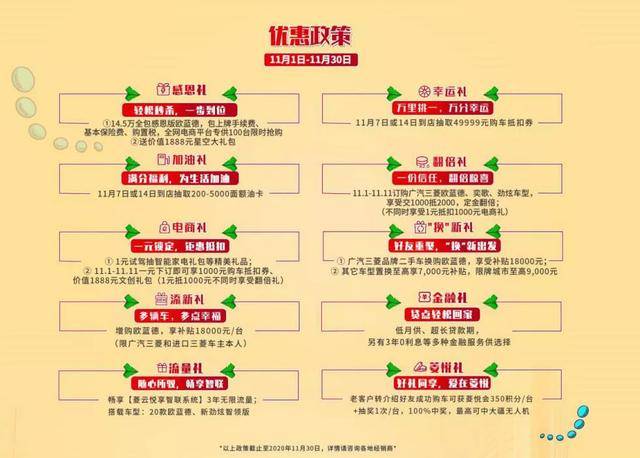 2025新澳門開好彩,探索未來，2025新澳門開好彩的無限可能