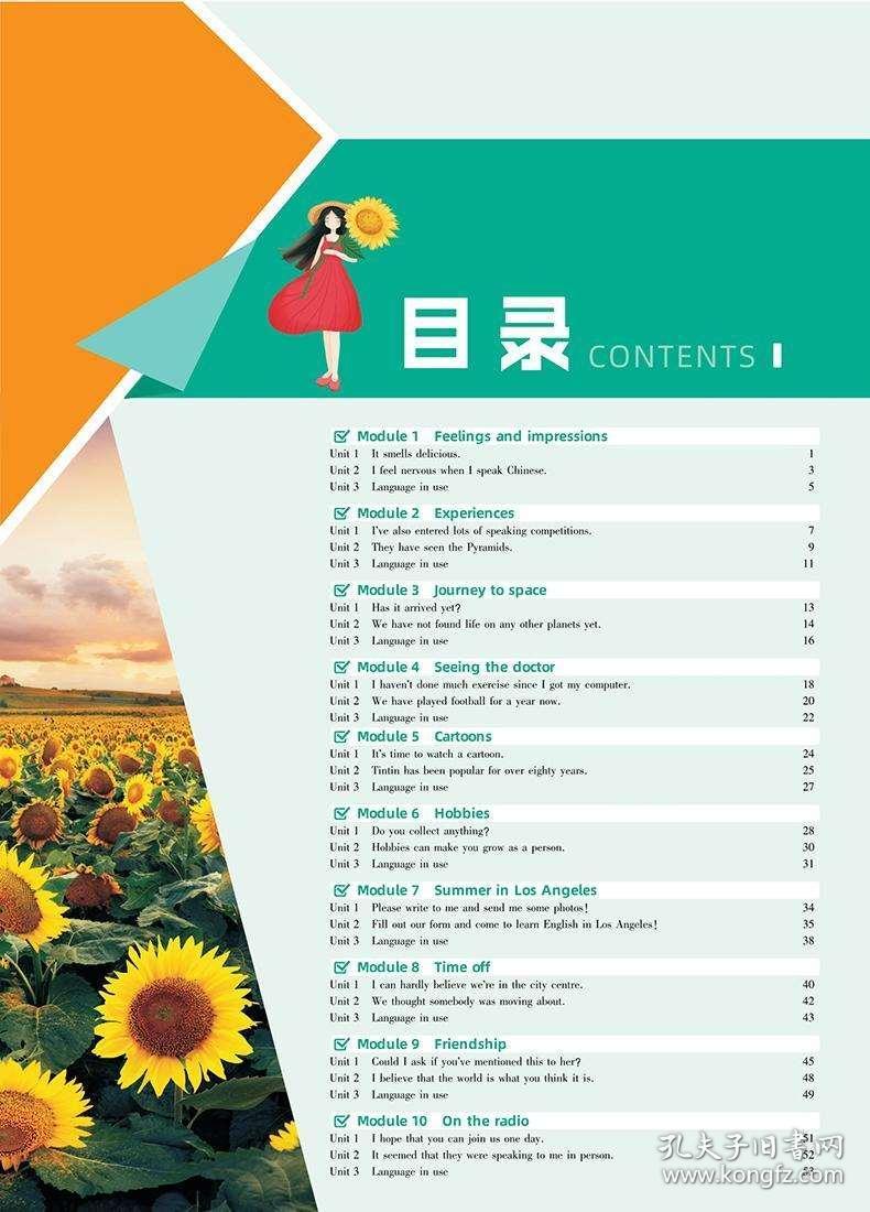 正版資料全年資料大全4949,正版資料全年資料大全4949，一站式獲取優(yōu)質(zhì)資源的必備指南
