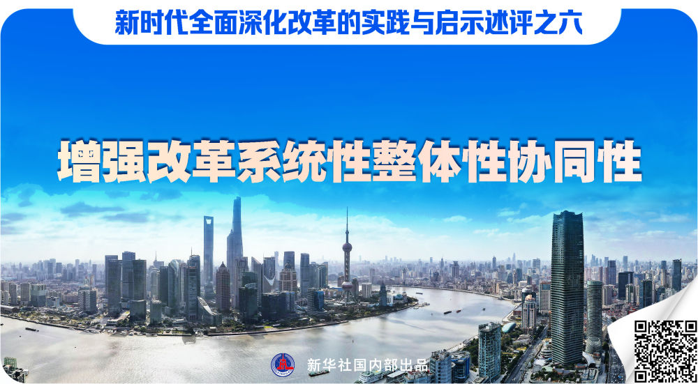 新奧精準(zhǔn)免費(fèi)資料提供,新奧精準(zhǔn)免費(fèi)資料提供，探索與啟示