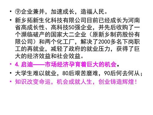 4949免費(fèi)正版資料大全,探索與發(fā)現(xiàn)，關(guān)于4949免費(fèi)正版資料大全的豐富世界