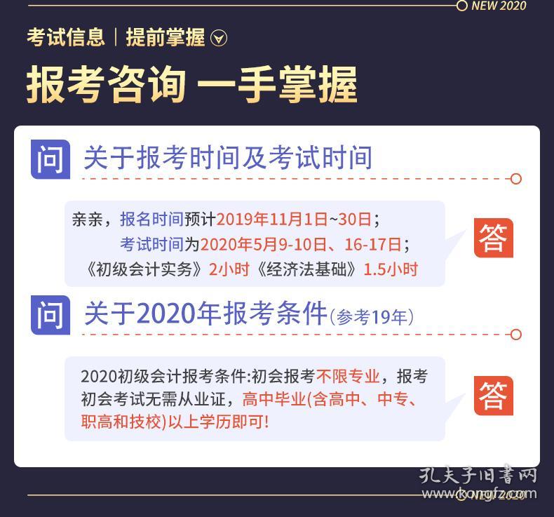 2025管家婆資料正版大全,探索2025管家婆資料正版大全，全面解析與深度理解