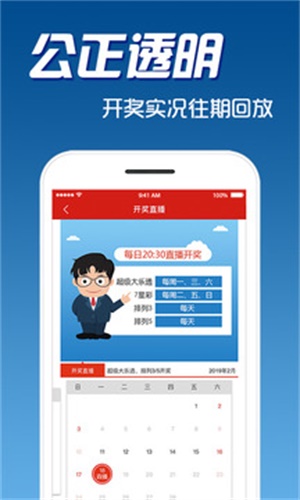 二四六好彩天天免費(fèi)資料,二四六好彩天天免費(fèi)資料，探索與分享
