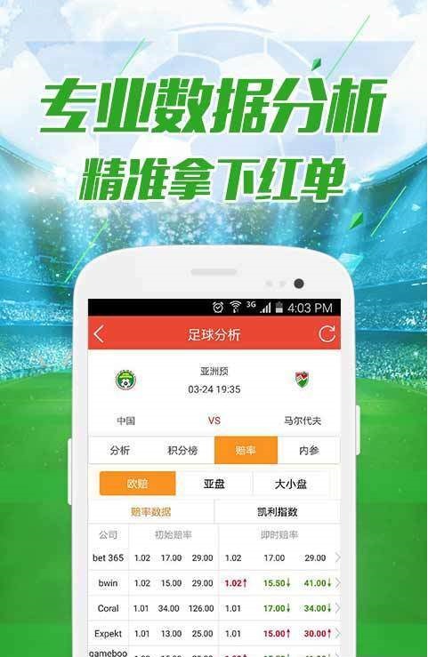 0149400cσm查詢,澳彩資料,探索澳彩資料與0149400cσm查詢的神秘面紗
