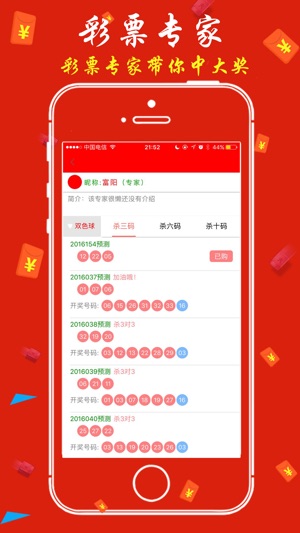 2025新奧今晚開獎記錄查詢,揭秘新奧彩票背后的秘密，今晚開獎記錄查詢與未來展望