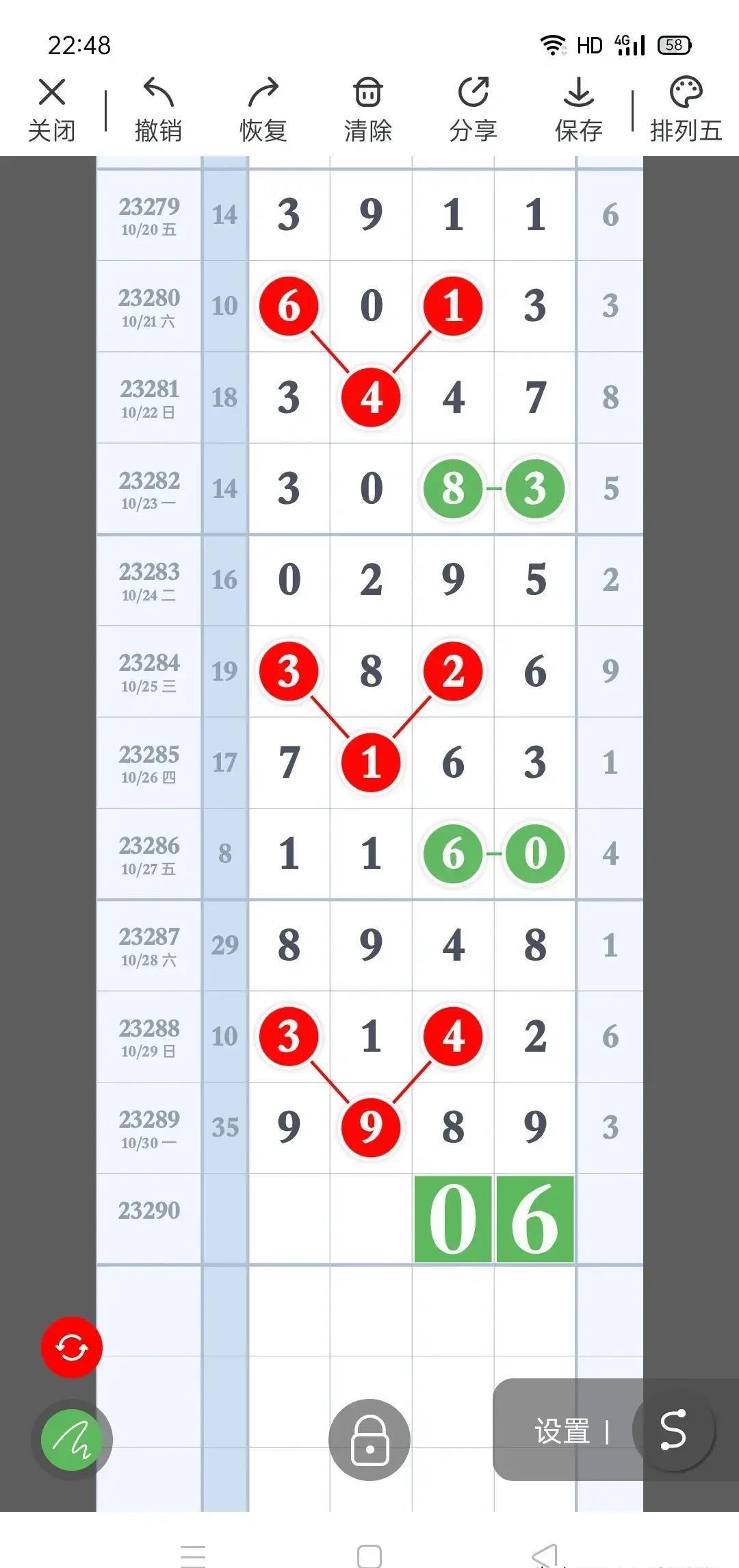 澳門新三碼必中一免費,澳門新三碼必中一免費，揭秘彩票背后的秘密與策略