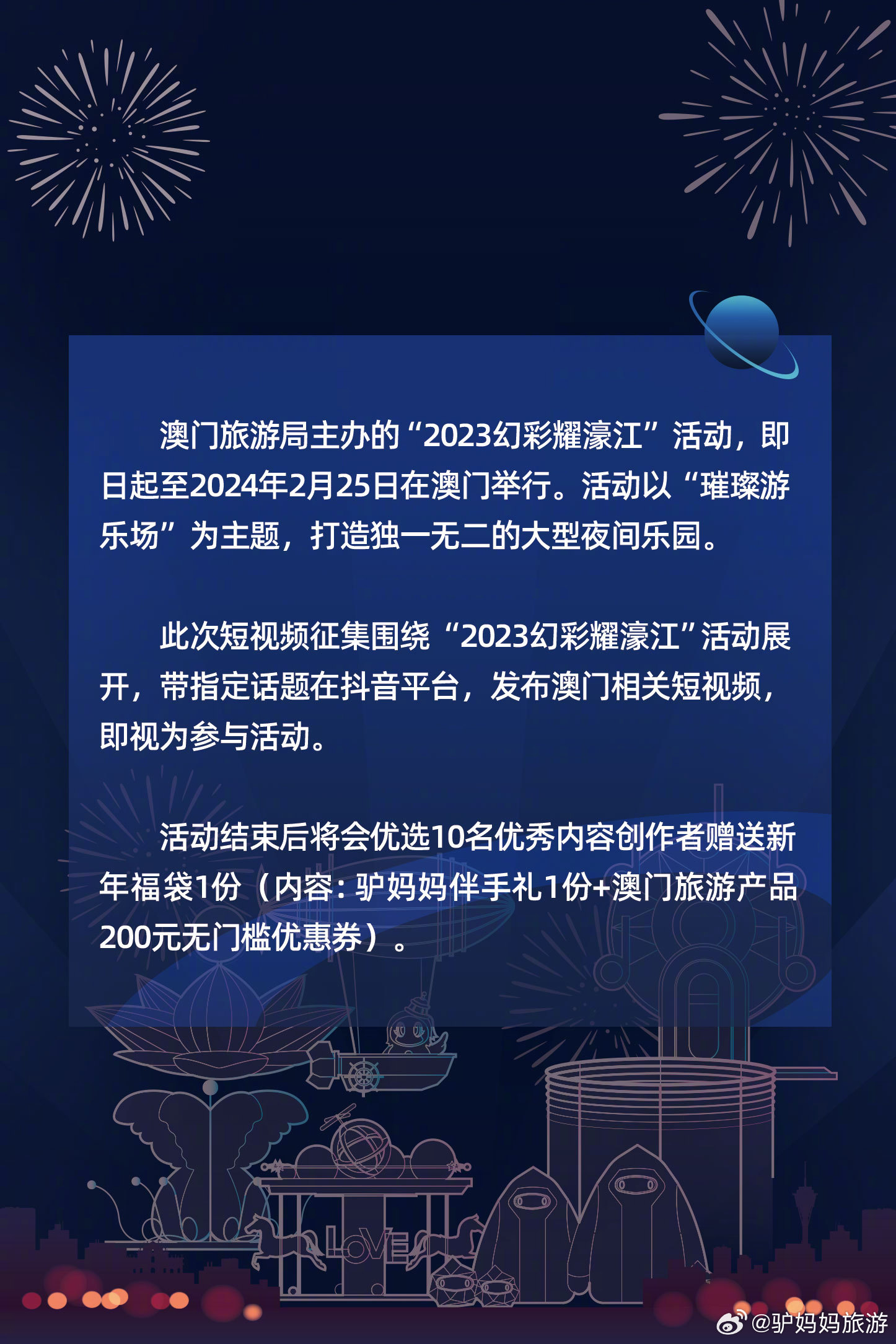 22324濠江論壇一肖一碼,探索濠江論壇，一肖一碼的魅力與影響