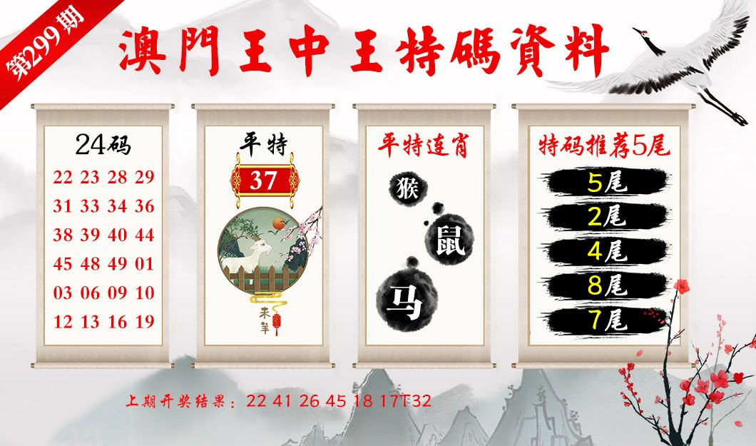 澳門王中王六碼新澳門,澳門王中王六碼新澳門，探索與解讀