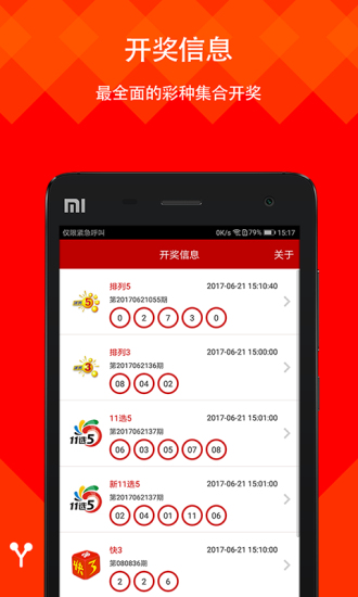澳門(mén)六開(kāi)天天免費(fèi)資料大全,澳門(mén)六開(kāi)天天免費(fèi)資料大全，探索與解析