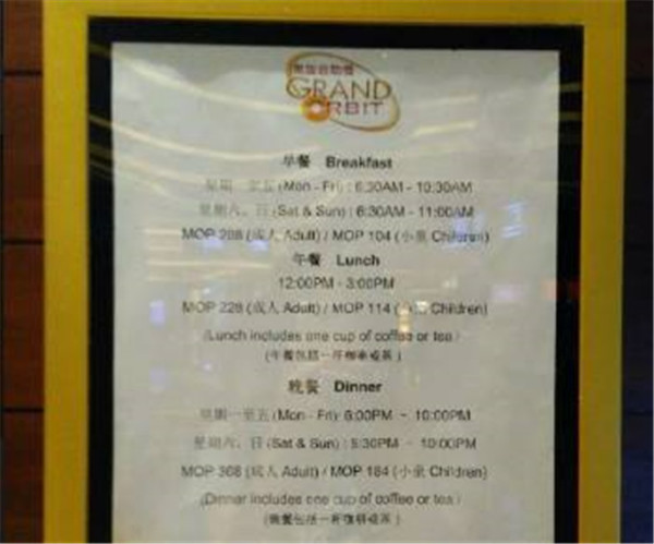 2025年奧門資料大全,澳門資料大全概覽，展望2025年