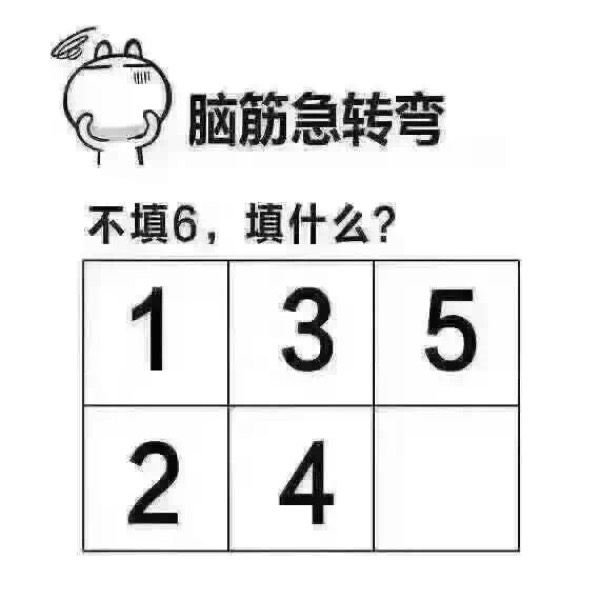 2025年免費腦筋急轉(zhuǎn)彎,探索未知，2025年免費腦筋急轉(zhuǎn)彎的樂趣與挑戰(zhàn)