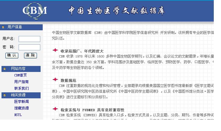2025新澳精準資料免費提供網(wǎng)站,探索未來，關(guān)于新澳精準資料免費提供的網(wǎng)站與資源展望（2025年）