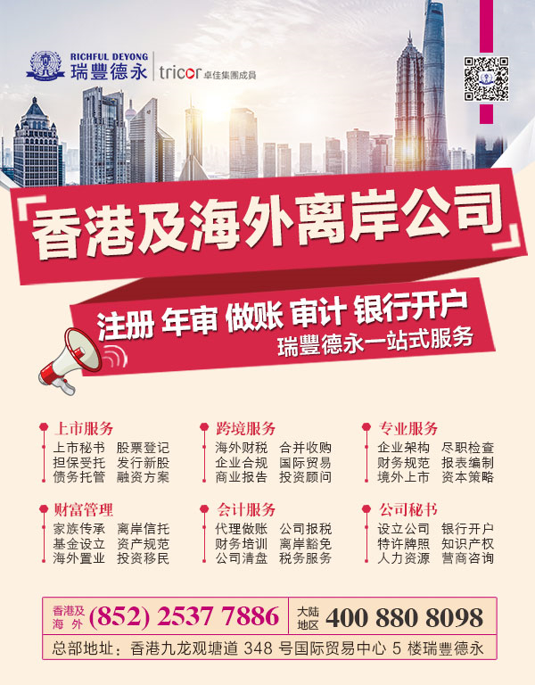 2025香港資料大全正版資料圖片,香港資料大全正版資料圖片，探索未來的香港藍(lán)圖（2025展望）