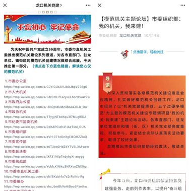 7777788888精準(zhǔn)跑狗圖,探索精準(zhǔn)跑狗圖，數(shù)字組合的魅力與跑狗圖的奧秘