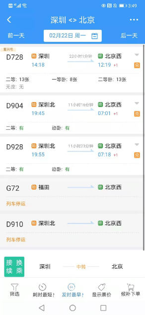 2025新奧門管家婆資料查詢,探索未來，2025新澳門管家婆資料查詢系統(tǒng)深度解析