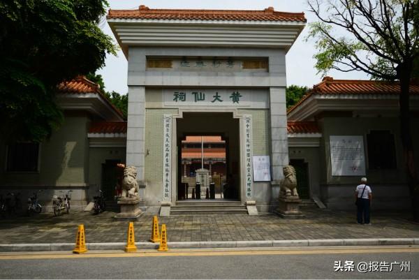 黃大仙救世網(wǎng)內(nèi)部資料,黃大仙救世網(wǎng)內(nèi)部資料及其深遠影響