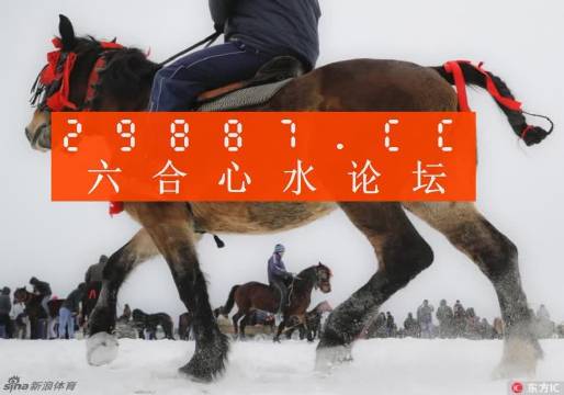 7777788888精準(zhǔn)跑狗圖正版,探索精準(zhǔn)跑狗圖正版，77777與88888的神秘結(jié)合