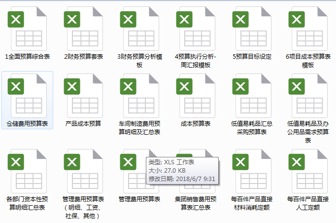 新奧管家婆免費(fèi)資料2O24,新奧管家婆免費(fèi)資料2O24，助力企業(yè)高效運(yùn)營與管理的重要資源