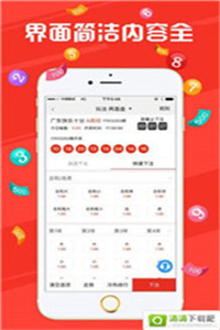 澳門2023管家婆免費(fèi)開獎(jiǎng)大全,澳門2023管家婆免費(fèi)開獎(jiǎng)大全——探索彩票世界的奧秘與機(jī)遇