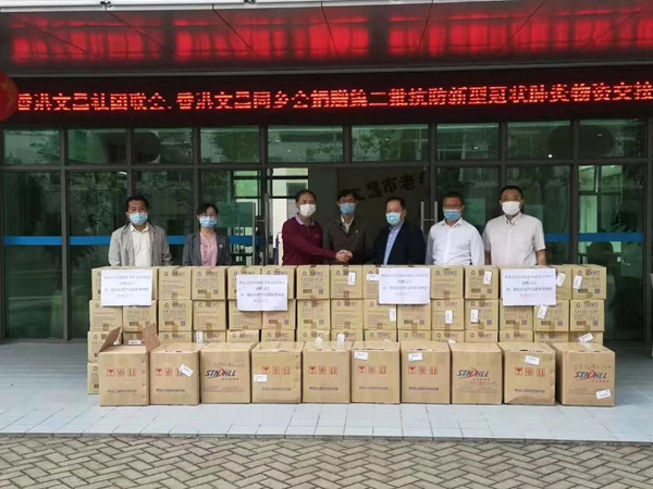 二四六香港管家婆期期準(zhǔn)資料大全,二四六香港管家婆期期準(zhǔn)資料大全，深度解析與全面梳理