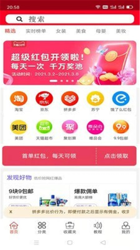 2025澳門天天開好彩大全app,澳門天天開好彩大全app，探索未來彩票的新紀(jì)元（2025展望）