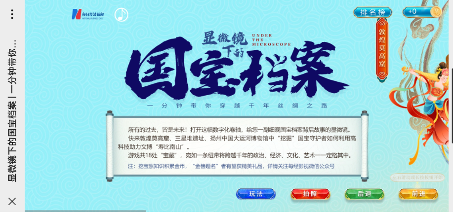 新澳全年免費資料大全,新澳全年免費資料大全，探索與啟示