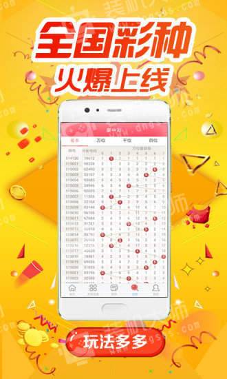 新澳天天開(kāi)獎(jiǎng)免費(fèi)資料查詢,新澳天天開(kāi)獎(jiǎng)免費(fèi)資料查詢，探索彩票世界的無(wú)盡奧秘