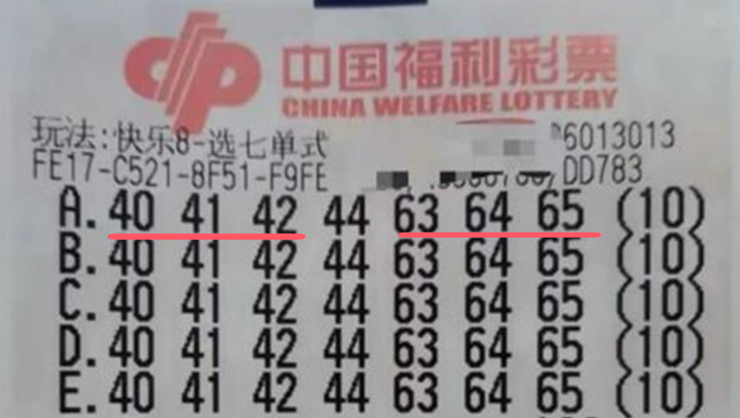 7777788888精準一肖,揭秘彩票背后的神秘數(shù)字，精準一肖與數(shù)字組合77777與88888的奧秘