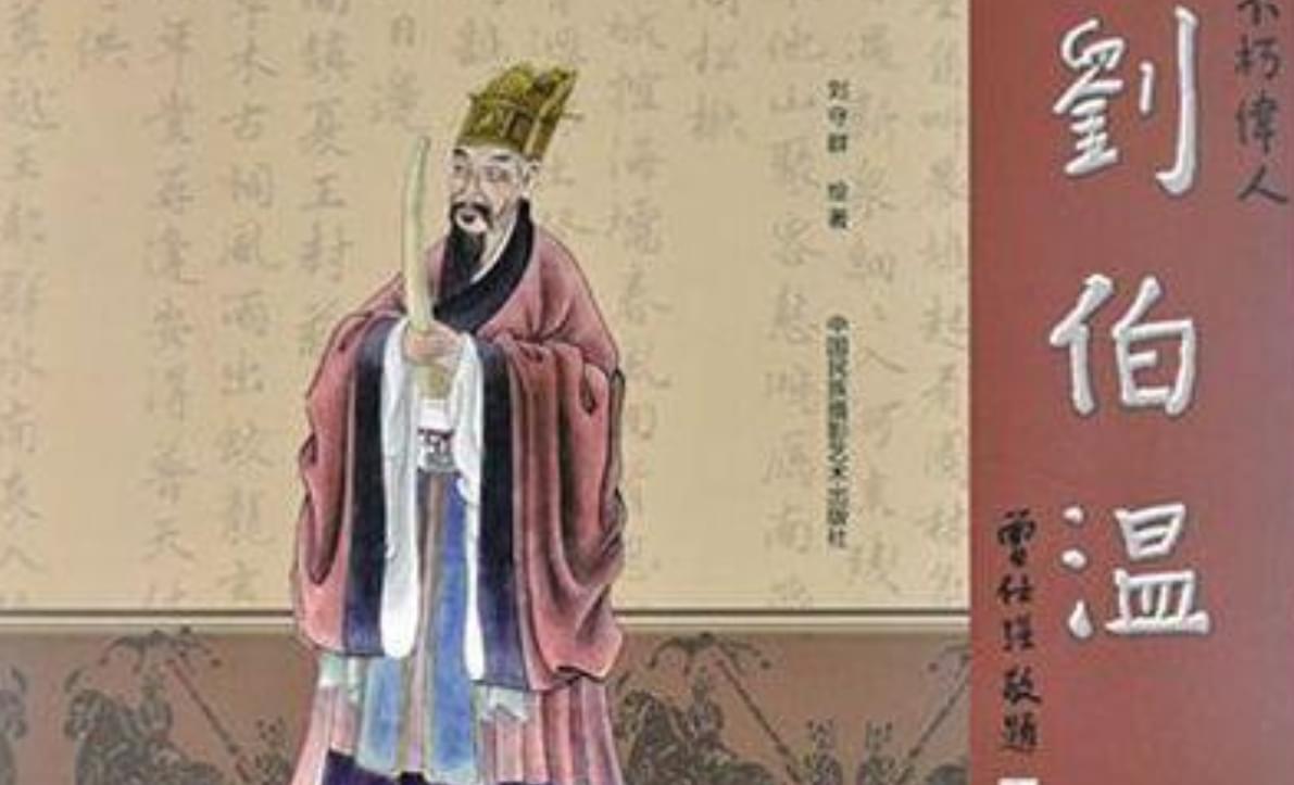 劉伯溫資料全年免費(fèi)大全,劉伯溫資料全年免費(fèi)大全，深度挖掘歷史文化寶藏