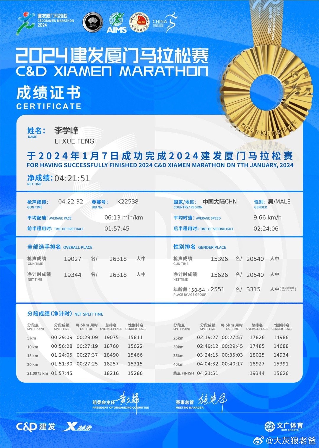 2025澳門特馬揭曉,澳門特馬揭曉——未來的探索與期待（2025展望）