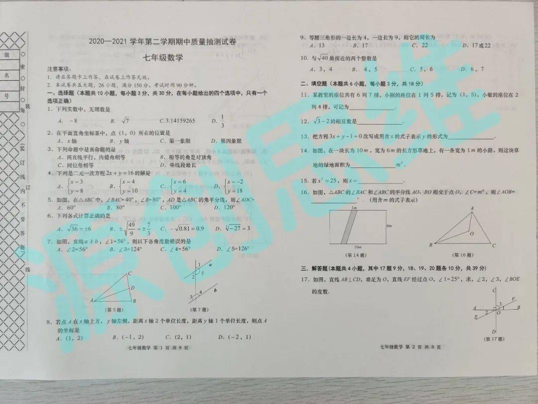 管家婆必出一中一特,管家婆必出一中一特，深度解析其內(nèi)涵與運(yùn)用