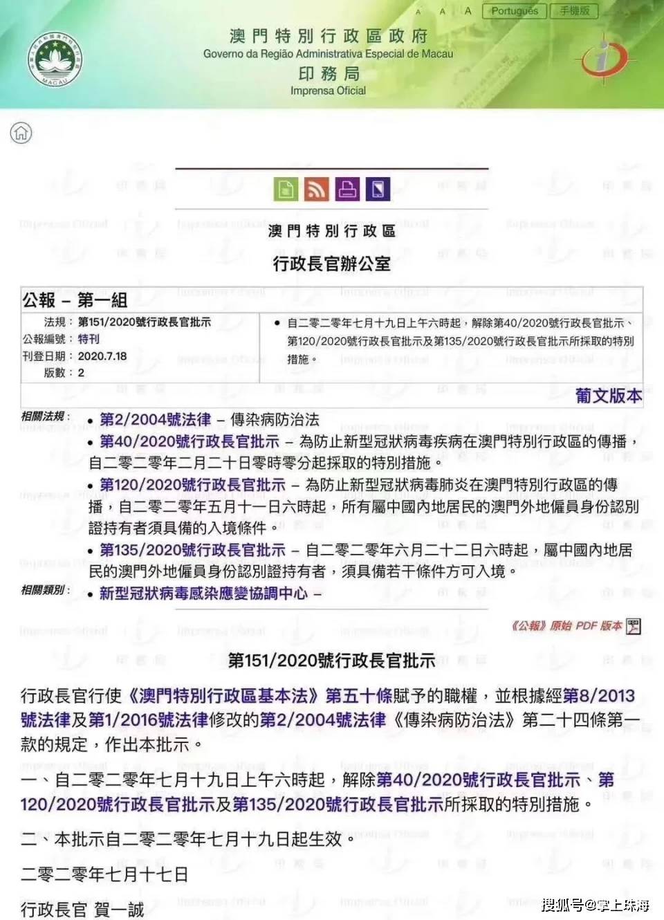 澳門正版內(nèi)部傳真資料軟件特點,澳門正版內(nèi)部傳真資料軟件的特點與優(yōu)勢分析