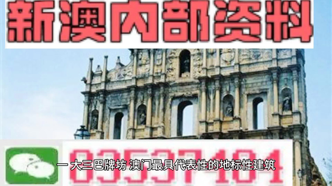 2025澳門資料大全免費(fèi),澳門資料大全 2025版（免費(fèi)版）