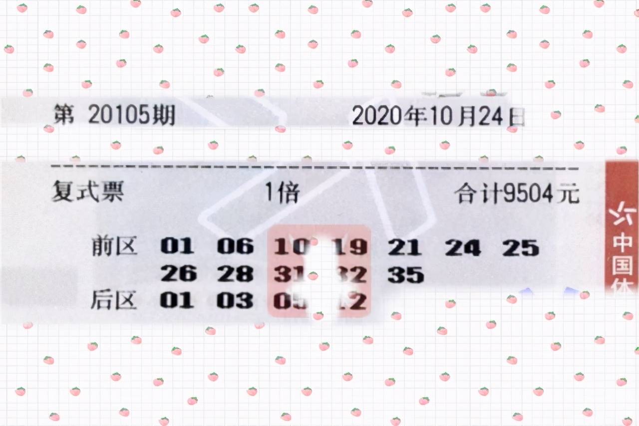 新澳今晚上9點(diǎn)30開(kāi)獎(jiǎng)結(jié)果是什么呢,新澳今晚上9點(diǎn)30開(kāi)獎(jiǎng)結(jié)果揭曉，期待與驚喜交織的時(shí)刻