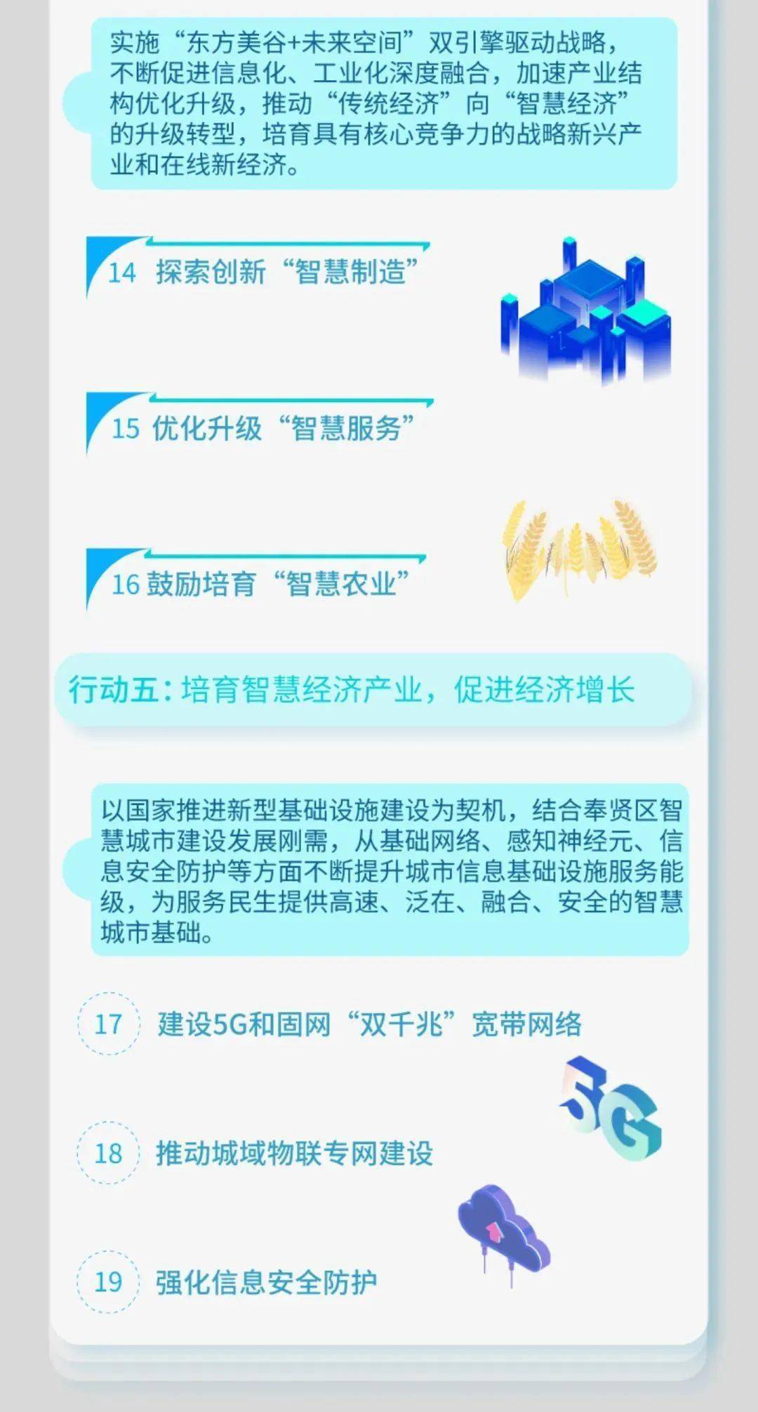 2025新奧精準資料免費大全, 2025新奧精準資料免費大全，探索未來科技與信息的海洋