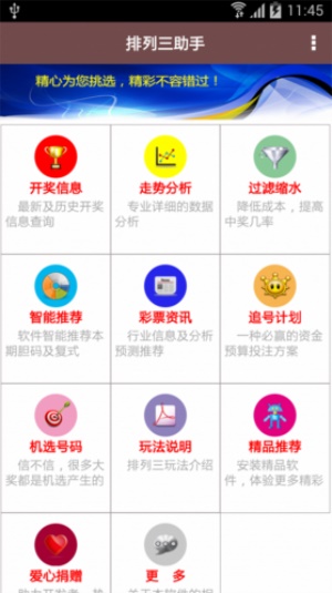 濠江論壇免費(fèi)資料大全,濠江論壇免費(fèi)資料大全，探索知識(shí)的寶庫