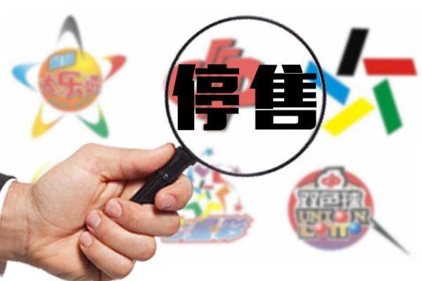 新澳門六開彩正版免費(fèi),新澳門六開彩正版免費(fèi)，探索彩票世界的魅力與責(zé)任