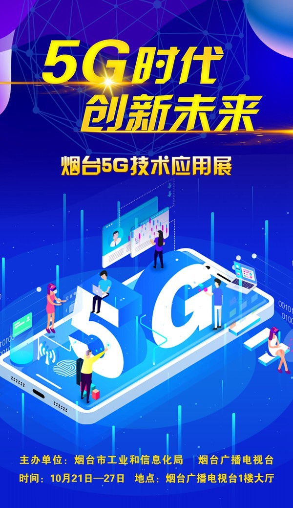 2025新奧資料免費精準(zhǔn)資料,揭秘未來，探索2025新奧資料免費精準(zhǔn)資料的深度價值