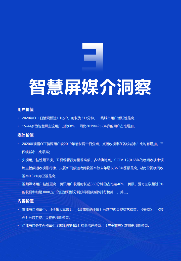 2025年資料大全免費(fèi),邁向知識共享的未來，2025年資料大全免費(fèi)時(shí)代展望
