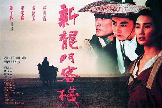 2025新澳最精準(zhǔn)龍門(mén)客棧,探索未來(lái)之門(mén)，揭秘新澳最精準(zhǔn)的龍門(mén)客棧