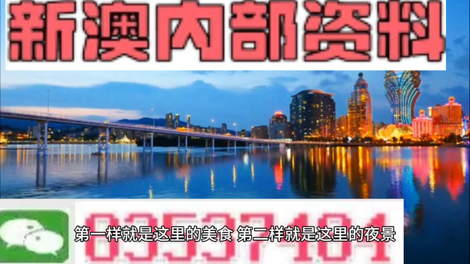澳門(mén)資料免費(fèi)大全,澳門(mén)資料免費(fèi)大全，探索與發(fā)現(xiàn)之旅